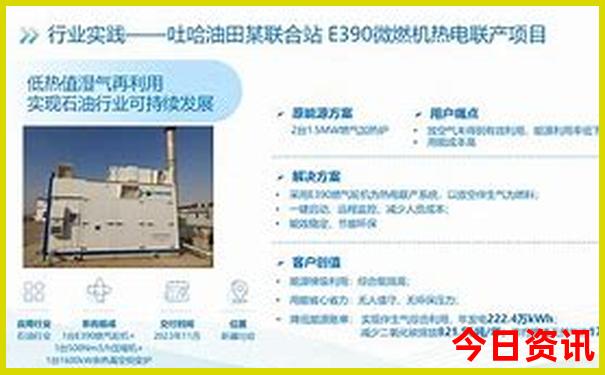 东北有哪些景点值得玩的地方